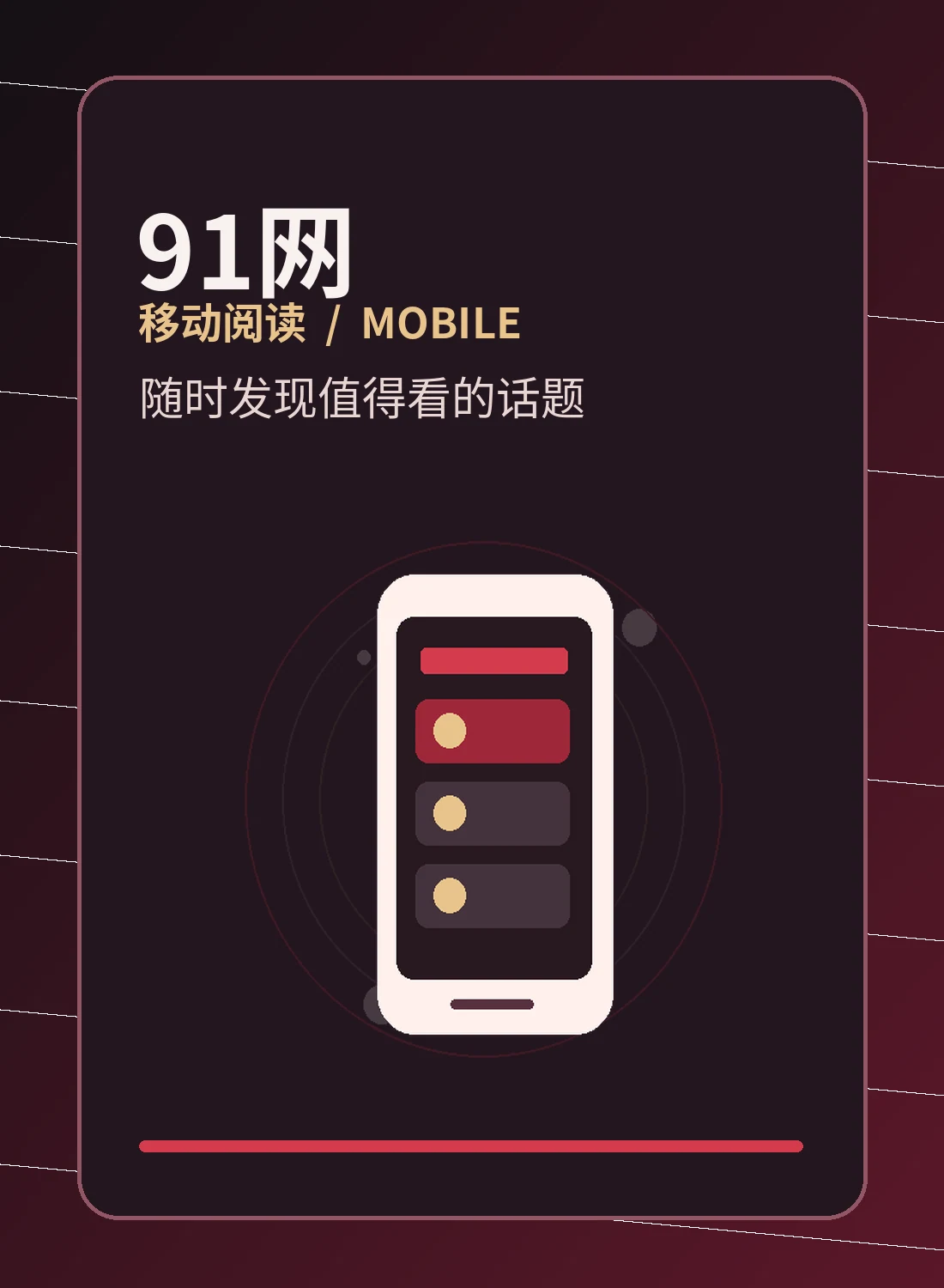 用一本读书笔记整理生活灵感
